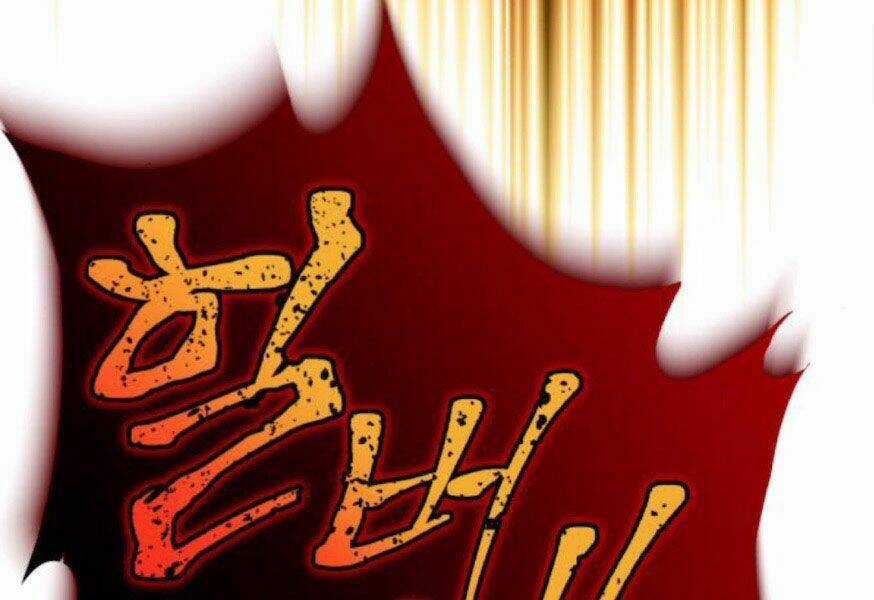 Quý Tộc Lười Biếng Trở Thành Thiên Tài Chapter 38 trang 222