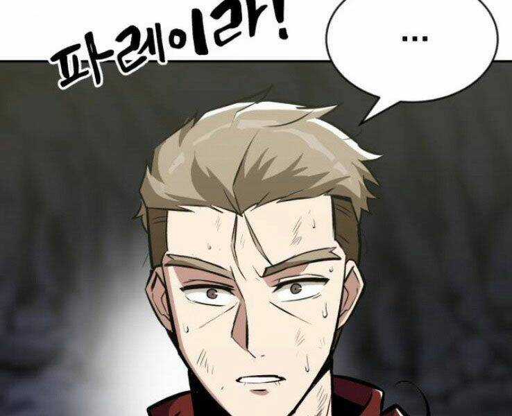 Quý Tộc Lười Biếng Trở Thành Thiên Tài Chapter 39 trang 205