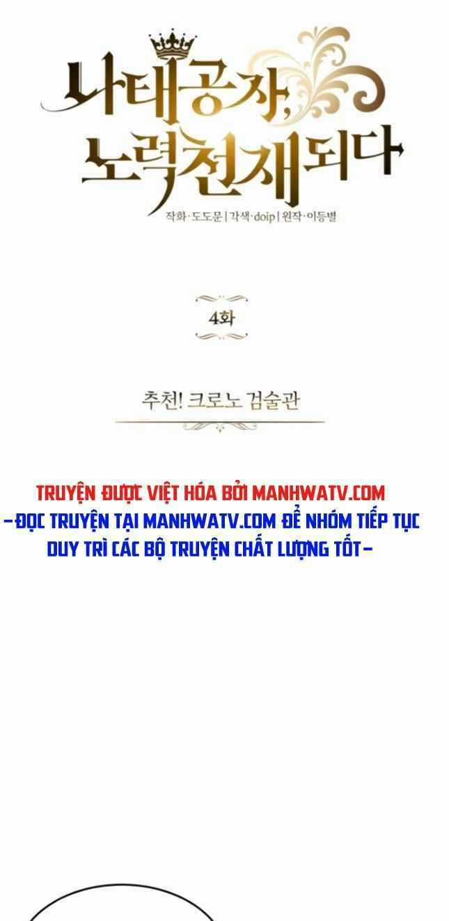 Quý Tộc Lười Biếng Trở Thành Thiên Tài Chapter 4 trang 11