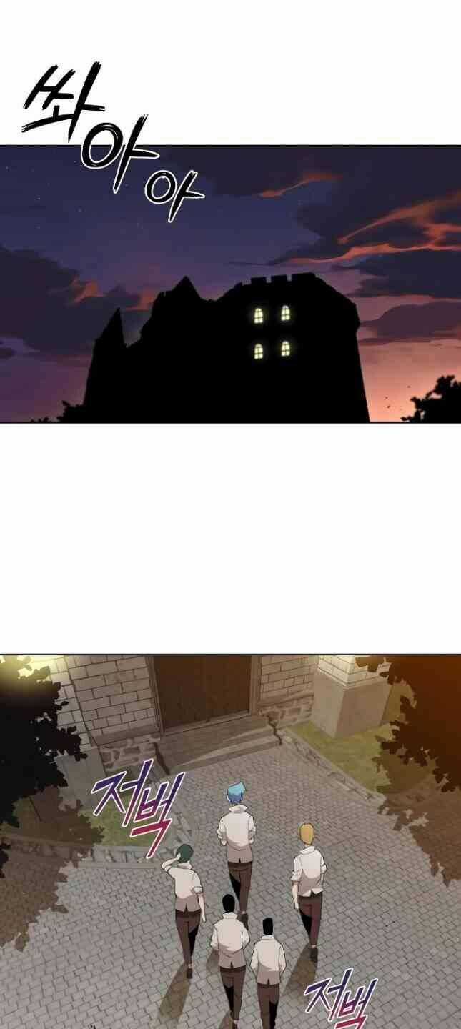 Quý Tộc Lười Biếng Trở Thành Thiên Tài Chapter 5 trang 34