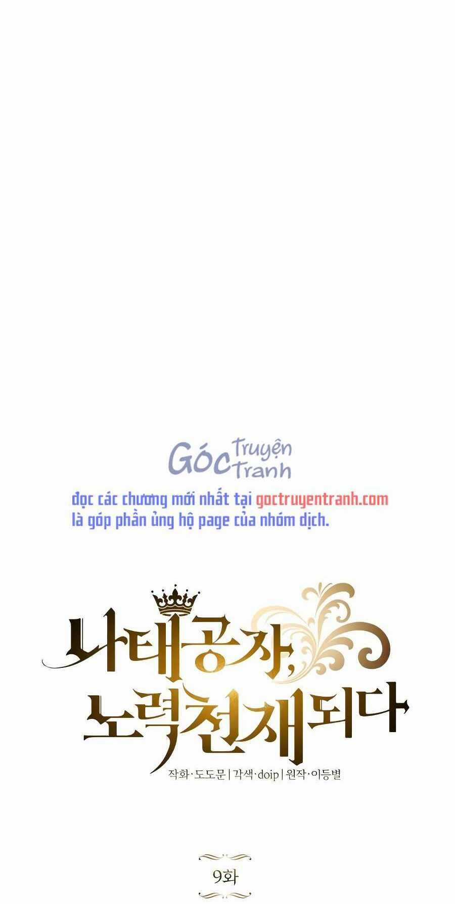 Quý Tộc Lười Biếng Trở Thành Thiên Tài Chapter 9 trang 4