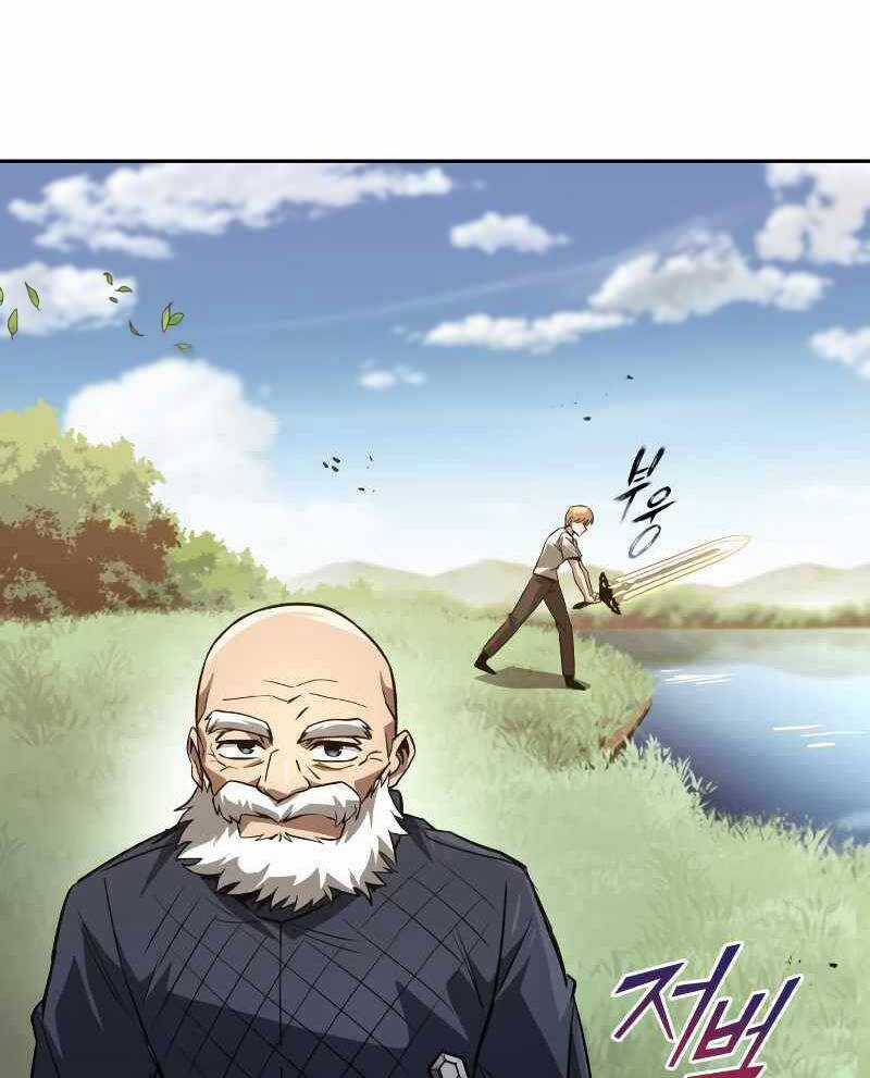 Quý Tộc Lười Biếng Trở Thành Thiên Tài Chương 102 trang 120