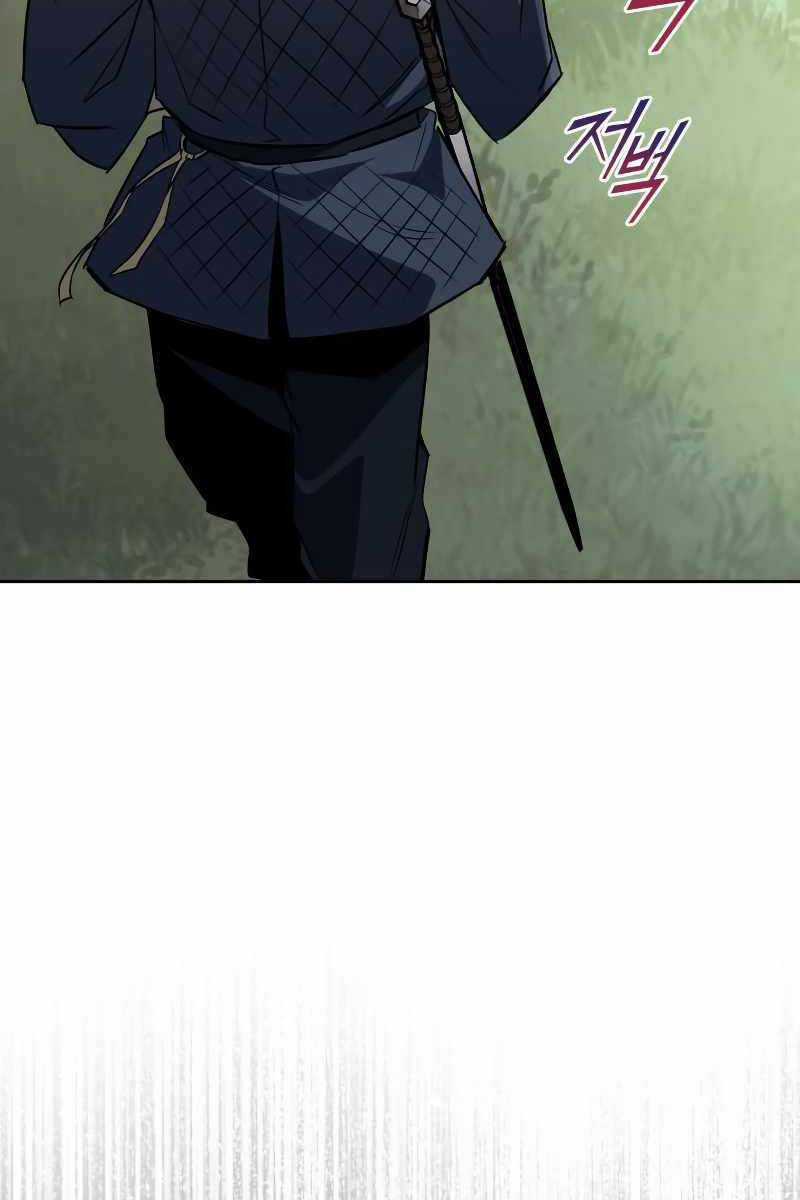 Quý Tộc Lười Biếng Trở Thành Thiên Tài Chương 102 trang 121