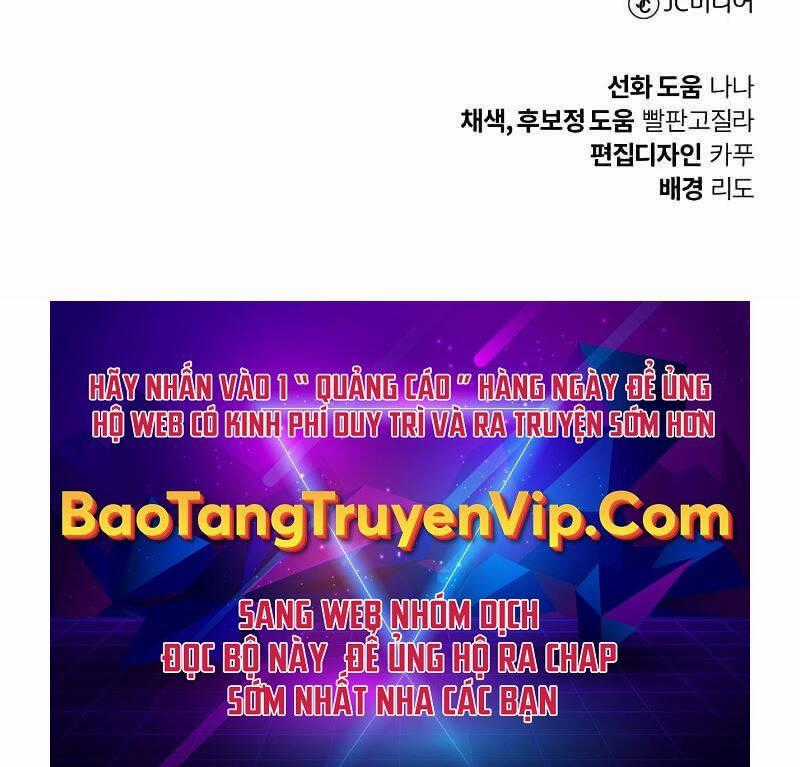 Quý Tộc Lười Biếng Trở Thành Thiên Tài Chương 102 trang 156