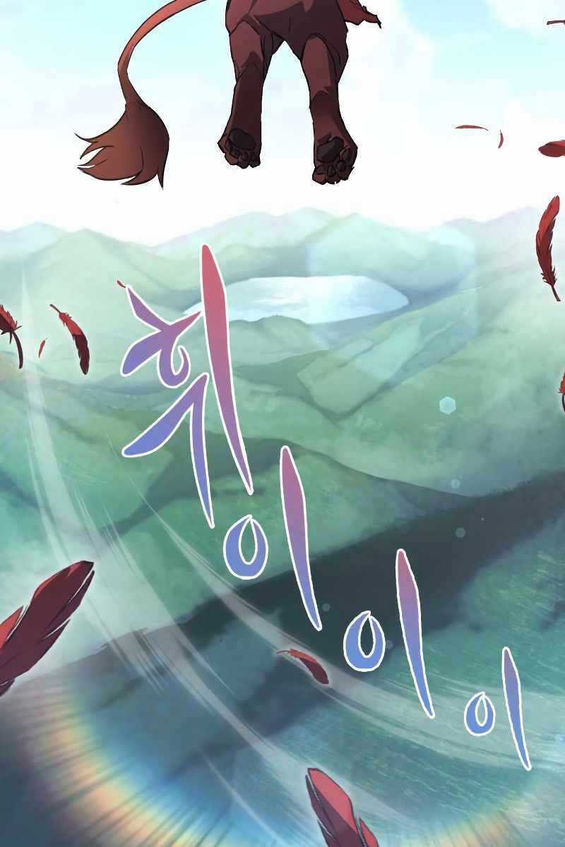 Quý Tộc Lười Biếng Trở Thành Thiên Tài Chương 102 trang 47