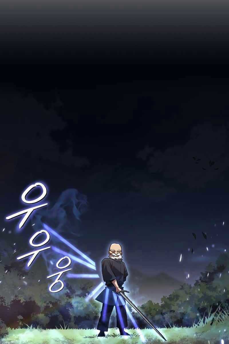 Quý Tộc Lười Biếng Trở Thành Thiên Tài Chương 102 trang 55