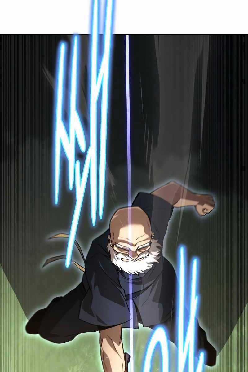 Quý Tộc Lười Biếng Trở Thành Thiên Tài Chương 102 trang 59