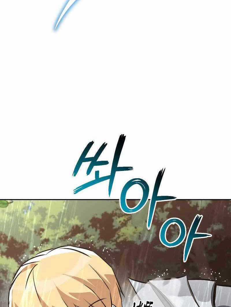 Quý Tộc Lười Biếng Trở Thành Thiên Tài Chương 102 trang 86