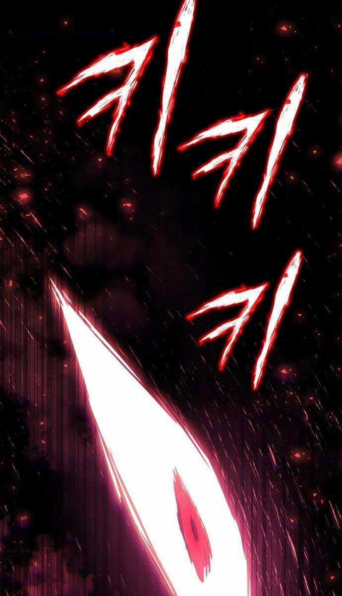 Quý Tộc Lười Biếng Trở Thành Thiên Tài Chương 104 trang 110