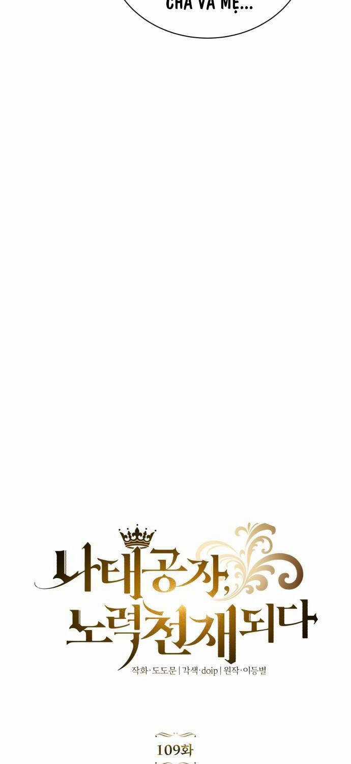 Quý Tộc Lười Biếng Trở Thành Thiên Tài Chương 109 trang 10