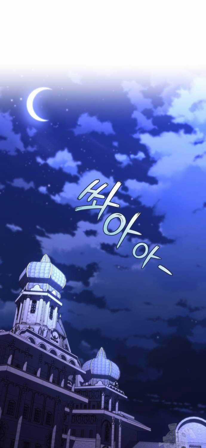 Quý Tộc Lười Biếng Trở Thành Thiên Tài Chương 109 trang 12