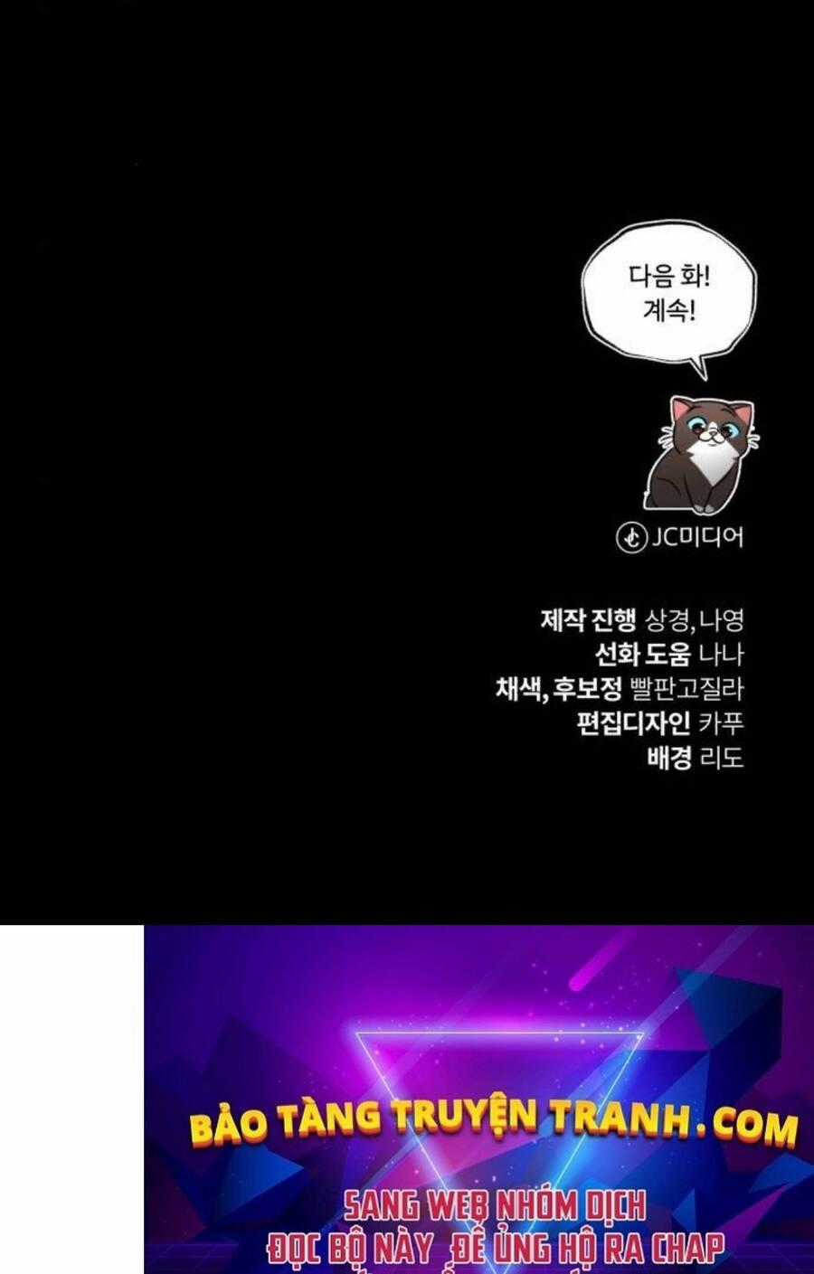 Quý Tộc Lười Biếng Trở Thành Thiên Tài Chương 111 trang 236