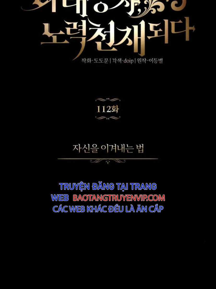 Quý Tộc Lười Biếng Trở Thành Thiên Tài Chương 112 trang 39