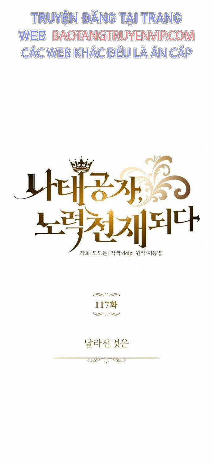 Quý Tộc Lười Biếng Trở Thành Thiên Tài Chương 117 trang 31