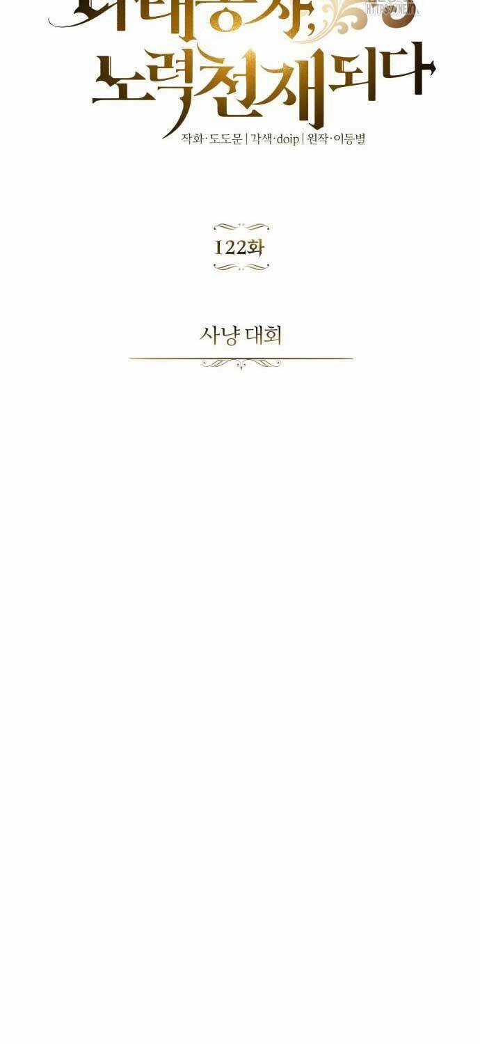 Quý Tộc Lười Biếng Trở Thành Thiên Tài Chương 122 trang 31