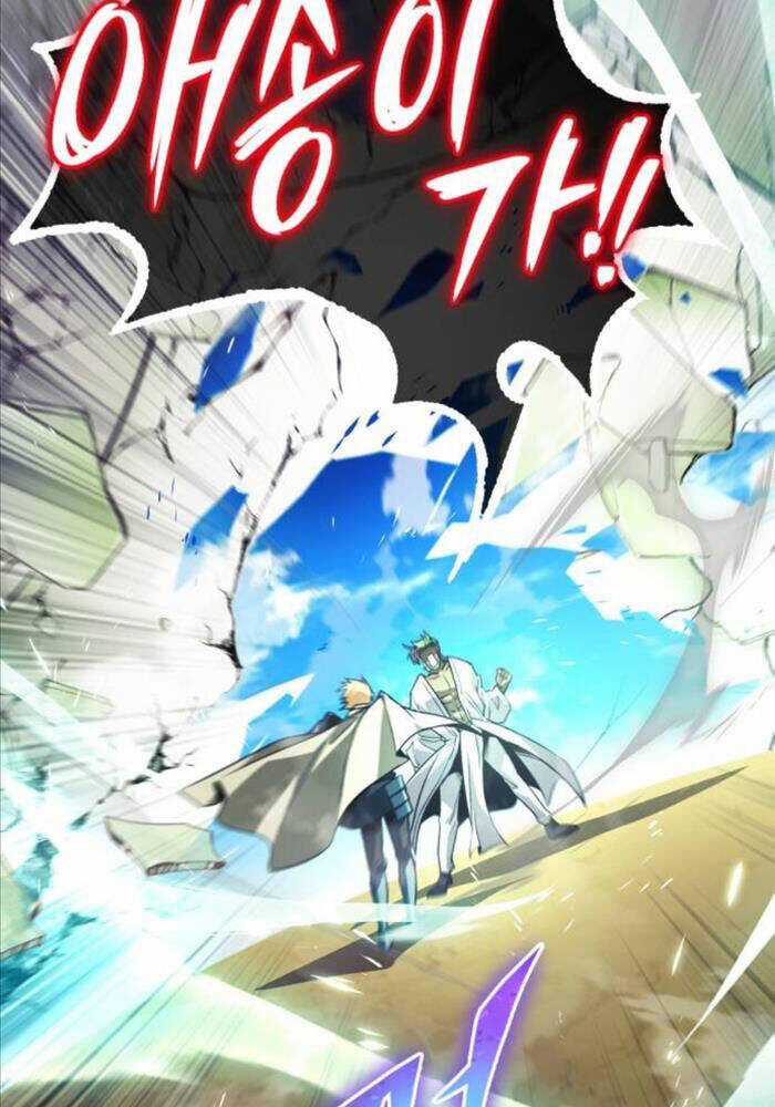 Quý Tộc Lười Biếng Trở Thành Thiên Tài Chương 123 trang 79