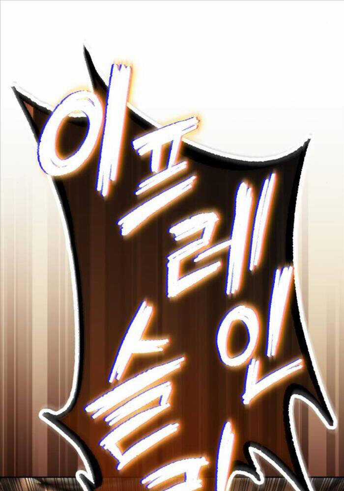 Quý Tộc Lười Biếng Trở Thành Thiên Tài Chương 124 trang 140