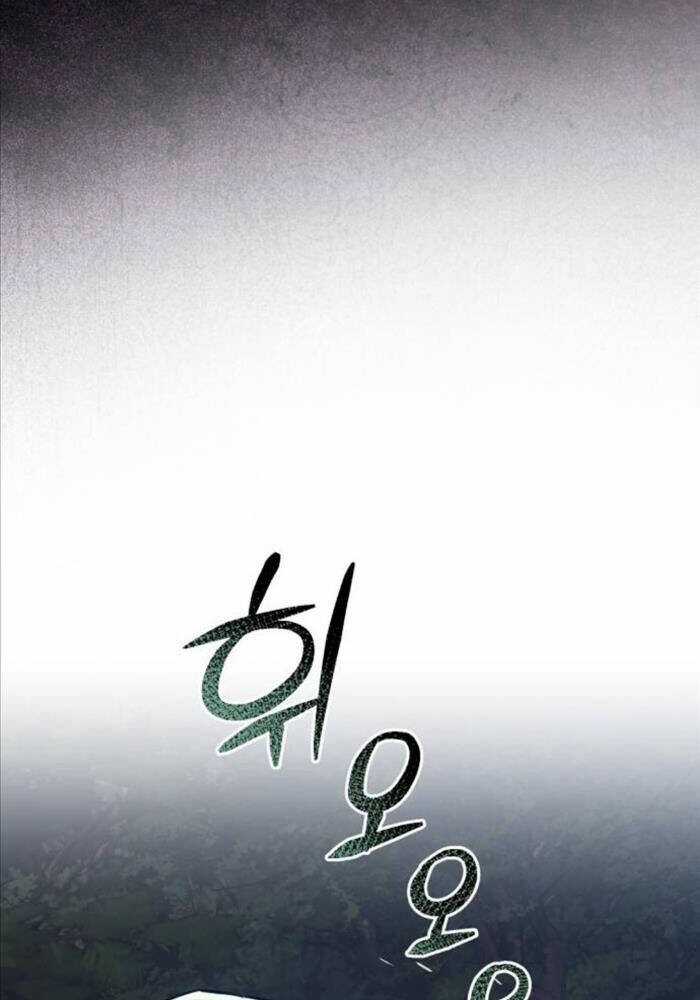 Quý Tộc Lười Biếng Trở Thành Thiên Tài Chương 124 trang 172