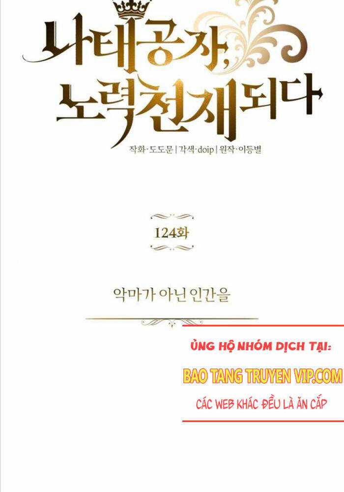 Quý Tộc Lười Biếng Trở Thành Thiên Tài Chương 124 trang 29