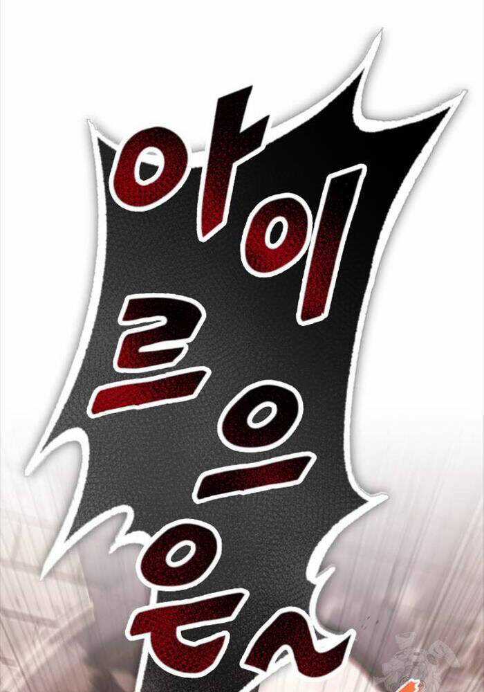 Quý Tộc Lười Biếng Trở Thành Thiên Tài Chương 125 trang 99