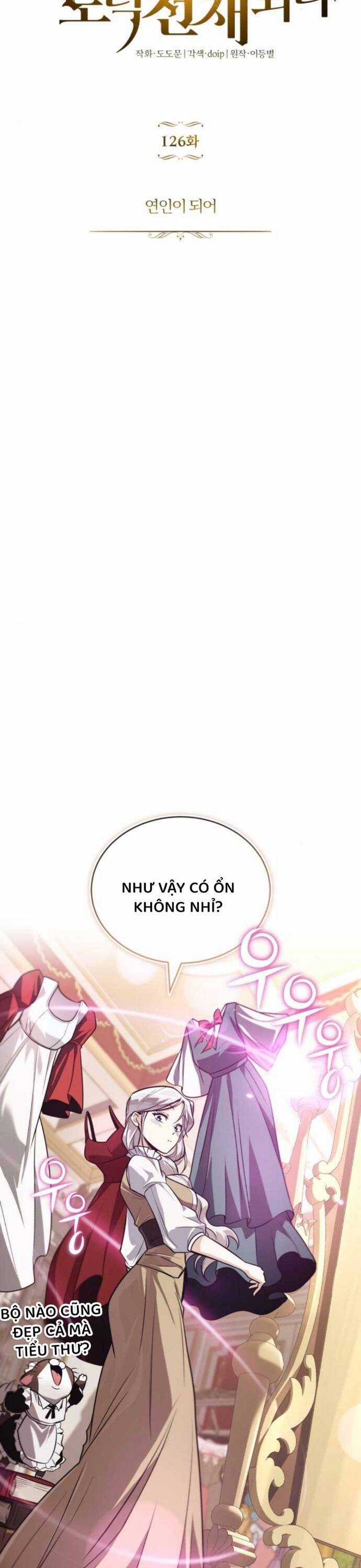 Quý Tộc Lười Biếng Trở Thành Thiên Tài Chương 126 trang 5