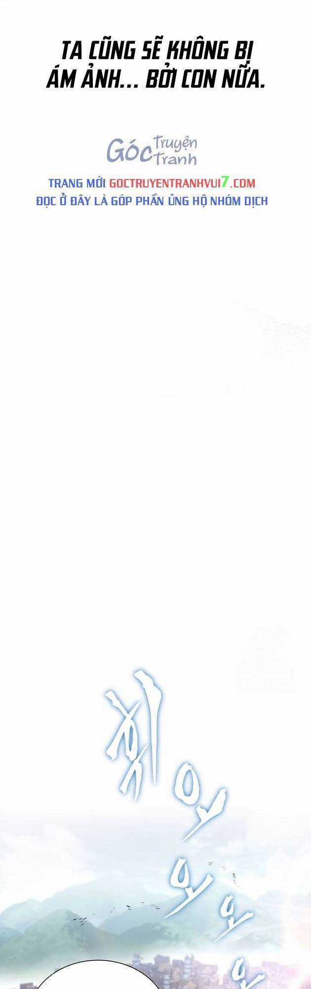 Quý Tộc Lười Biếng Trở Thành Thiên Tài Chương 128 trang 17