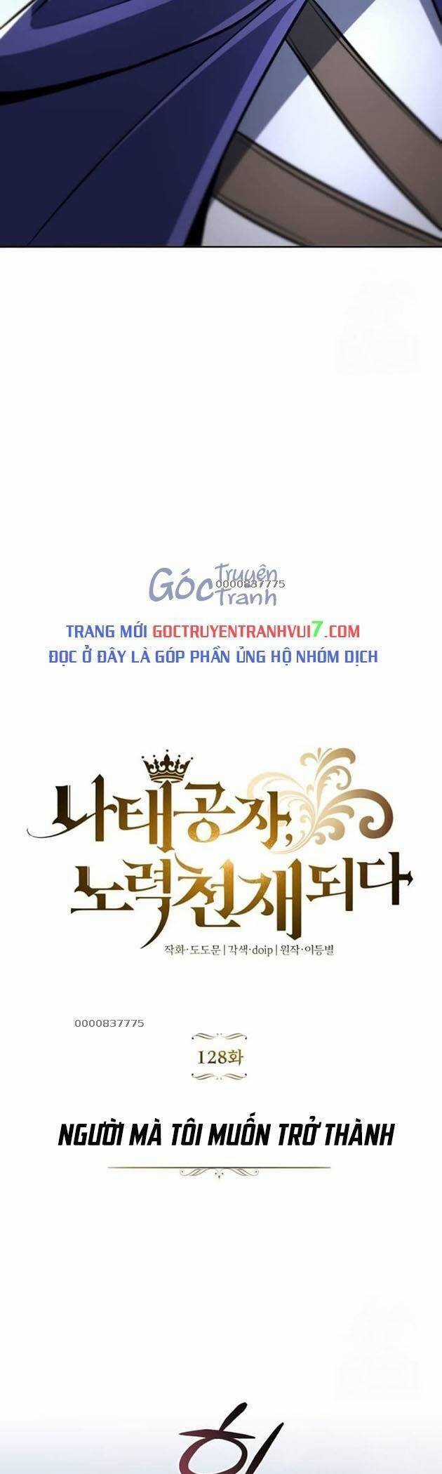 Quý Tộc Lười Biếng Trở Thành Thiên Tài Chương 128 trang 41