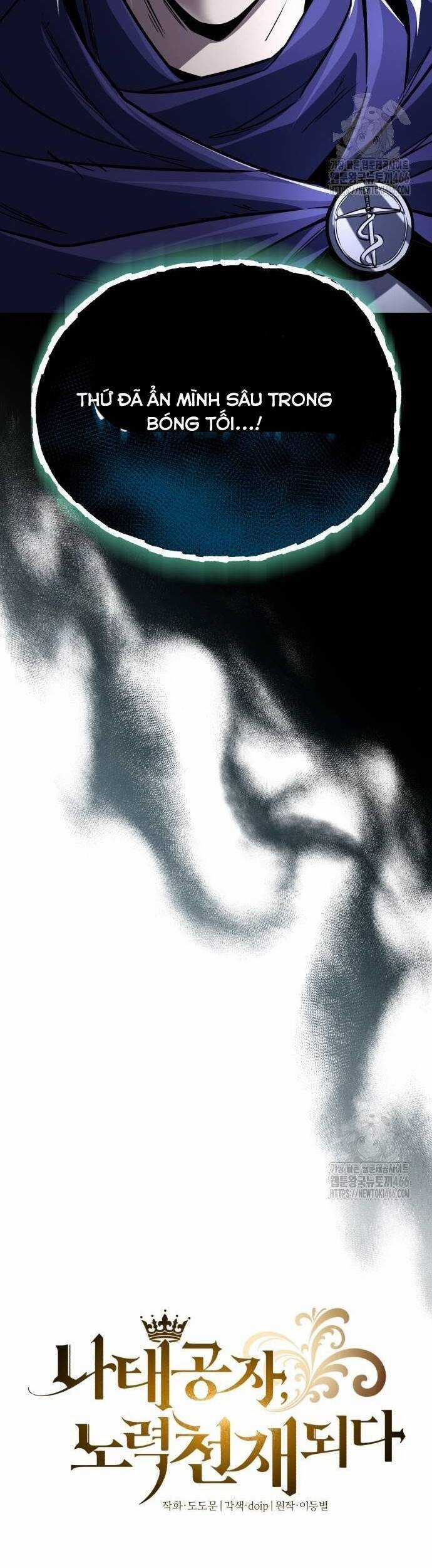 Quý Tộc Lười Biếng Trở Thành Thiên Tài Chương 132 trang 45