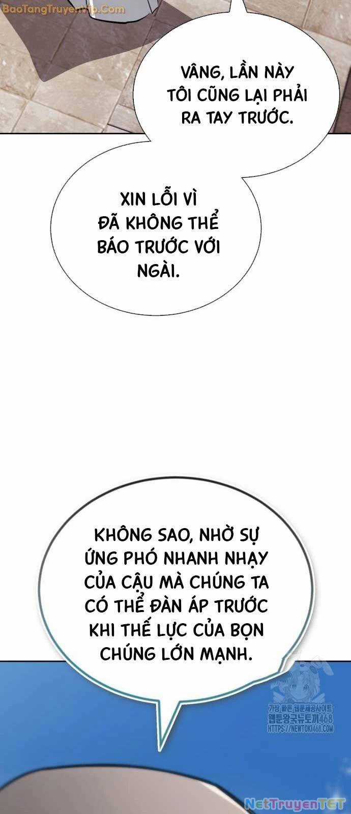 Quý Tộc Lười Biếng Trở Thành Thiên Tài Chương 136 trang 17