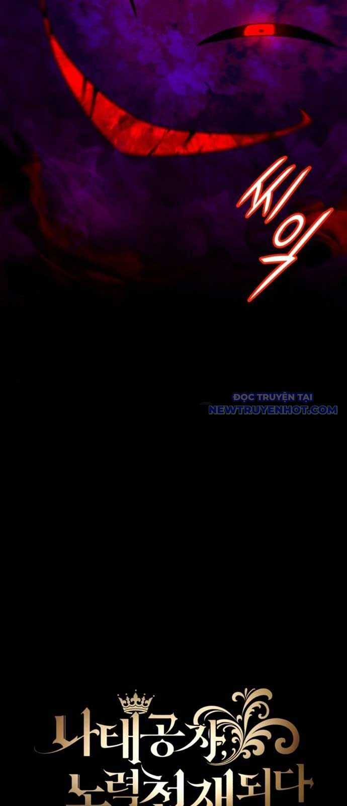 Quý Tộc Lười Biếng Trở Thành Thiên Tài Chương 138 trang 19