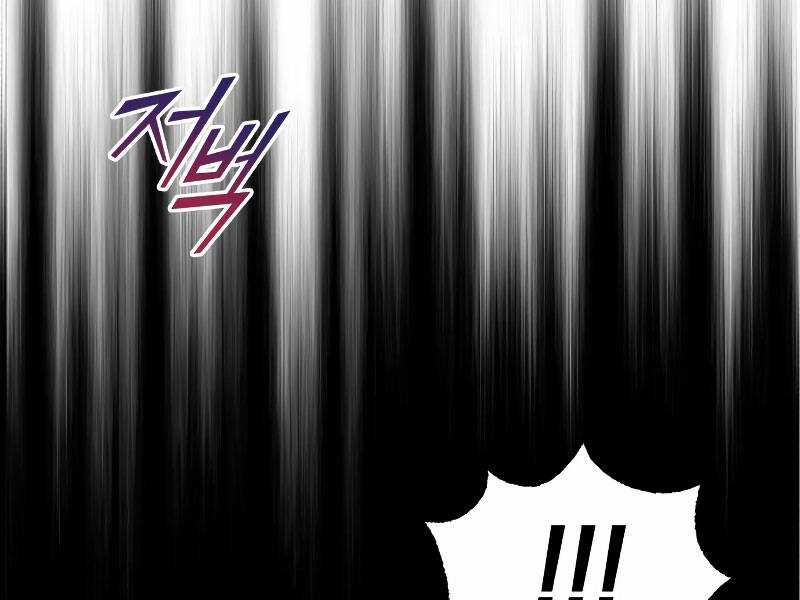 Quý Tộc Lười Biếng Trở Thành Thiên Tài Chương 41 trang 100