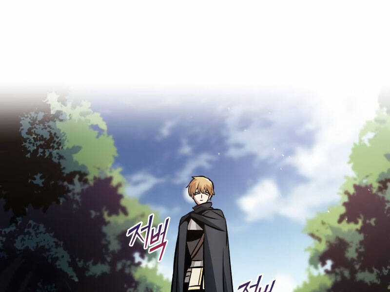 Quý Tộc Lười Biếng Trở Thành Thiên Tài Chương 41 trang 157