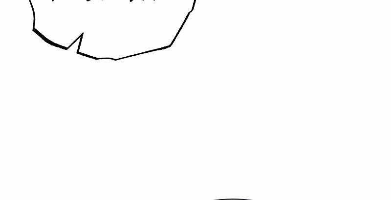 Quý Tộc Lười Biếng Trở Thành Thiên Tài Chương 41 trang 82