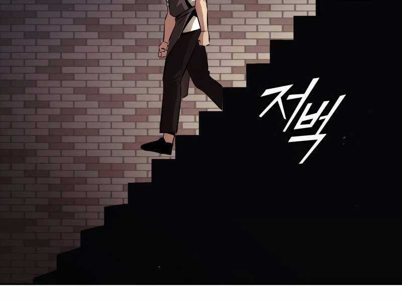 Quý Tộc Lười Biếng Trở Thành Thiên Tài Chương 42 trang 103