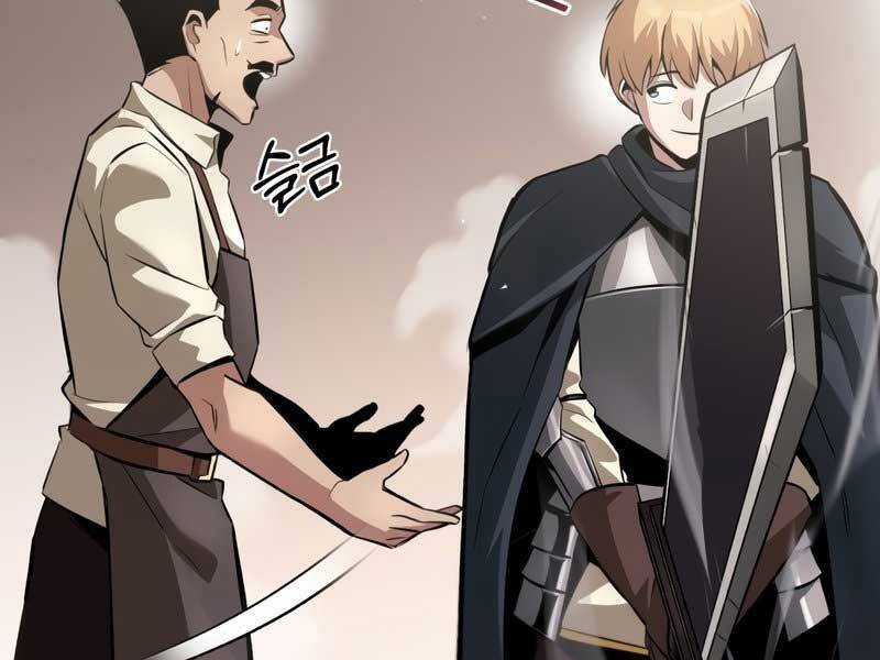 Quý Tộc Lười Biếng Trở Thành Thiên Tài Chương 42 trang 174