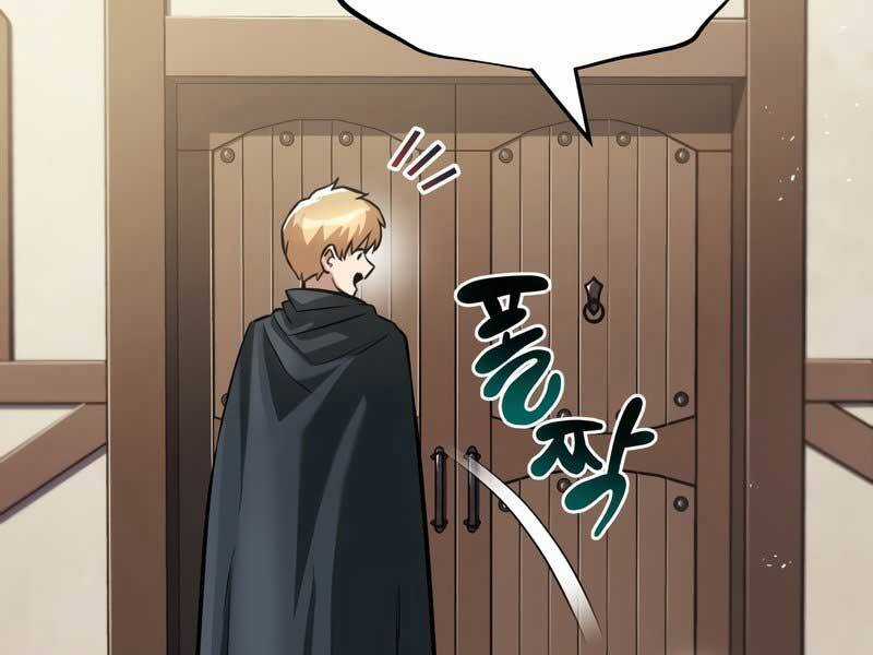 Quý Tộc Lười Biếng Trở Thành Thiên Tài Chương 42 trang 20