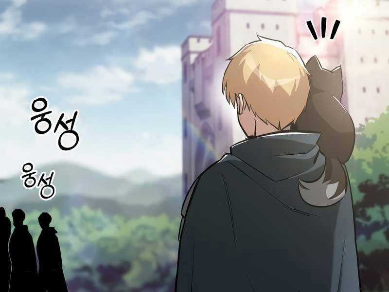 Quý Tộc Lười Biếng Trở Thành Thiên Tài Chương 42 trang 208