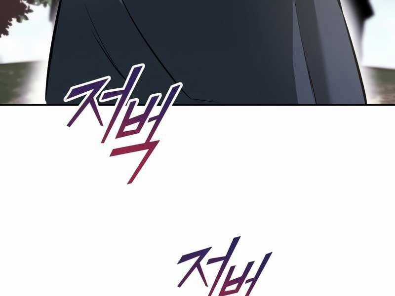 Quý Tộc Lười Biếng Trở Thành Thiên Tài Chương 42 trang 218