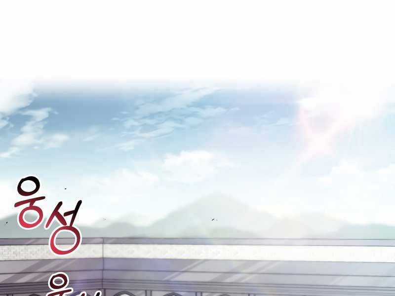 Quý Tộc Lười Biếng Trở Thành Thiên Tài Chương 42 trang 223