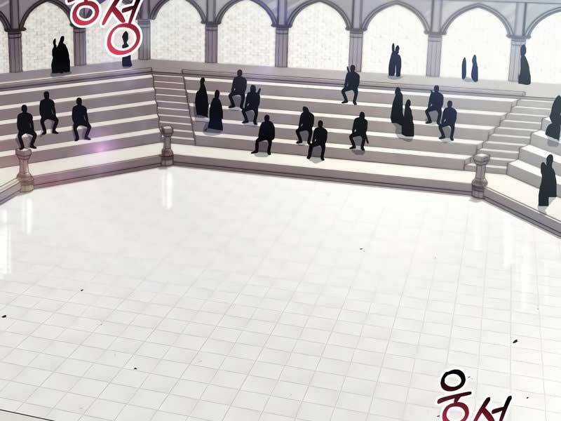 Quý Tộc Lười Biếng Trở Thành Thiên Tài Chương 42 trang 224