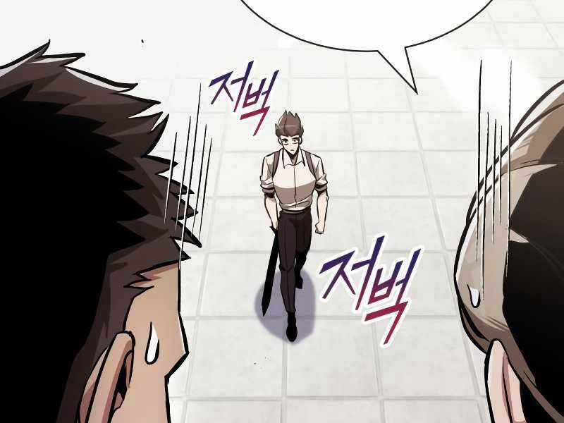 Quý Tộc Lười Biếng Trở Thành Thiên Tài Chương 43 trang 102