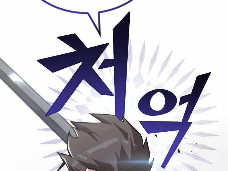 Quý Tộc Lười Biếng Trở Thành Thiên Tài Chương 43 trang 168