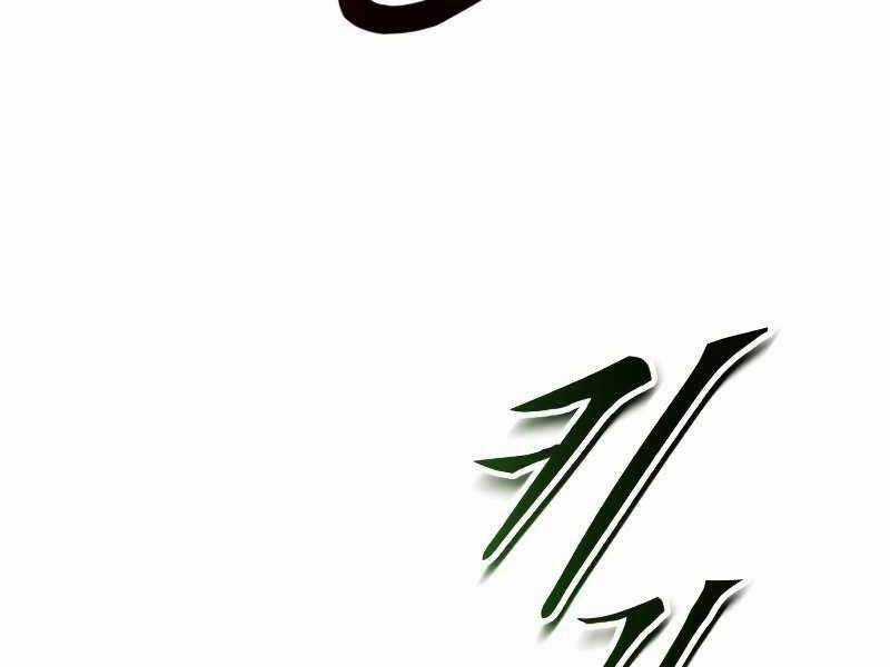 Quý Tộc Lười Biếng Trở Thành Thiên Tài Chương 43 trang 184