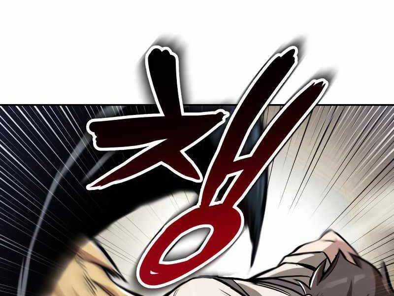 Quý Tộc Lười Biếng Trở Thành Thiên Tài Chương 43 trang 194