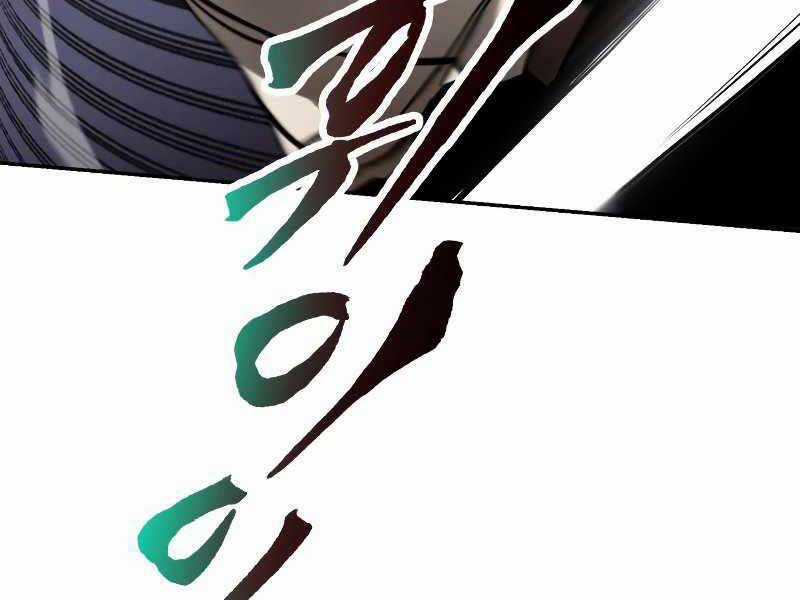 Quý Tộc Lười Biếng Trở Thành Thiên Tài Chương 43 trang 207