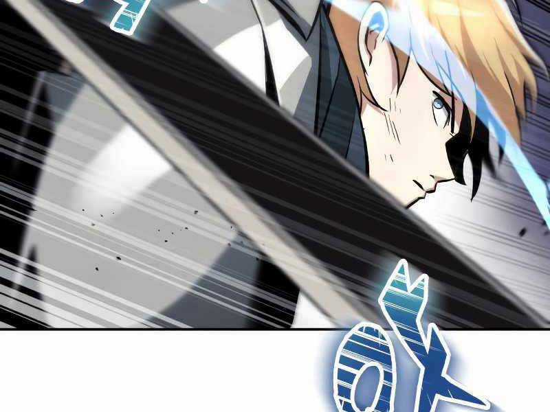 Quý Tộc Lười Biếng Trở Thành Thiên Tài Chương 43 trang 209