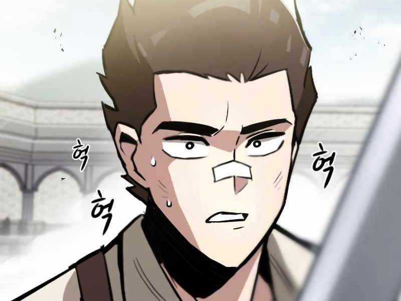 Quý Tộc Lười Biếng Trở Thành Thiên Tài Chương 43 trang 217