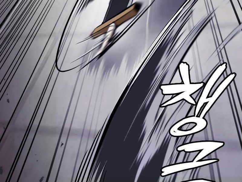 Quý Tộc Lười Biếng Trở Thành Thiên Tài Chương 43 trang 66