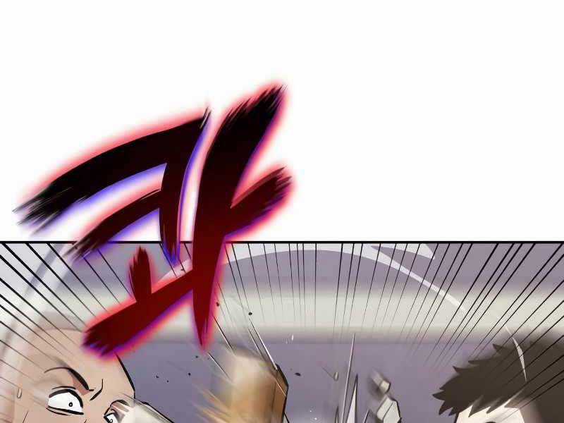 Quý Tộc Lười Biếng Trở Thành Thiên Tài Chương 43 trang 68