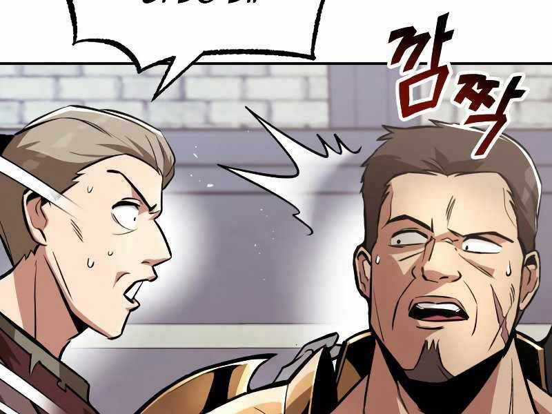 Quý Tộc Lười Biếng Trở Thành Thiên Tài Chương 43 trang 94